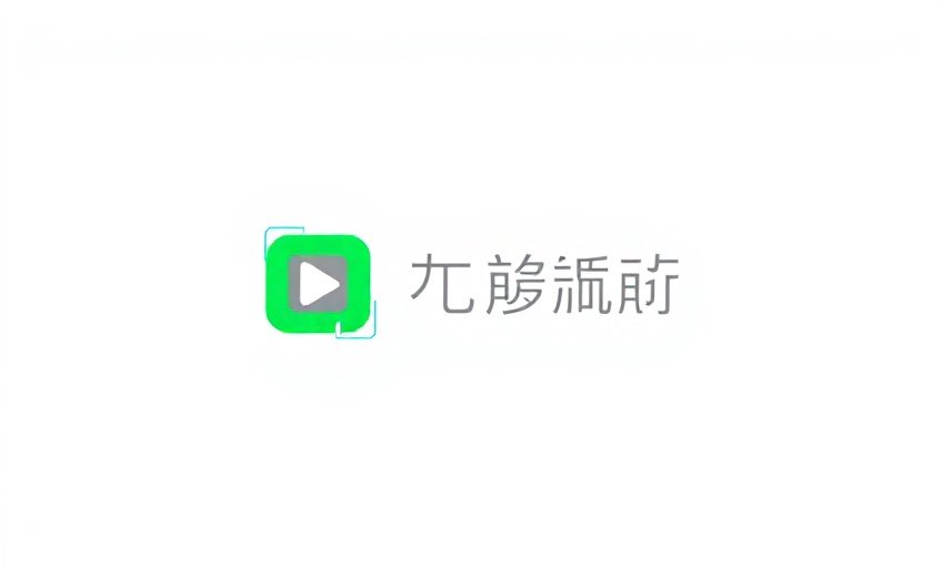 神马影院午夜战略合作伙伴爱奇艺品牌Logo
